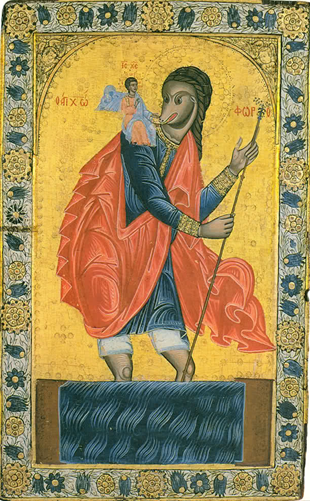 Христофор