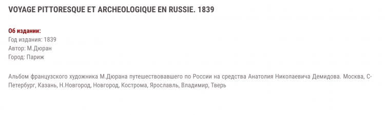 Скришот с сайта is-tok.ru