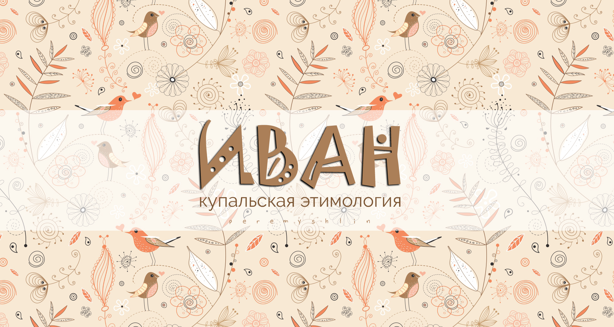 Звезда родилась — фильм 2019 года О чем свидетельствует возвращение вертолетов Ка-52 из Сирии