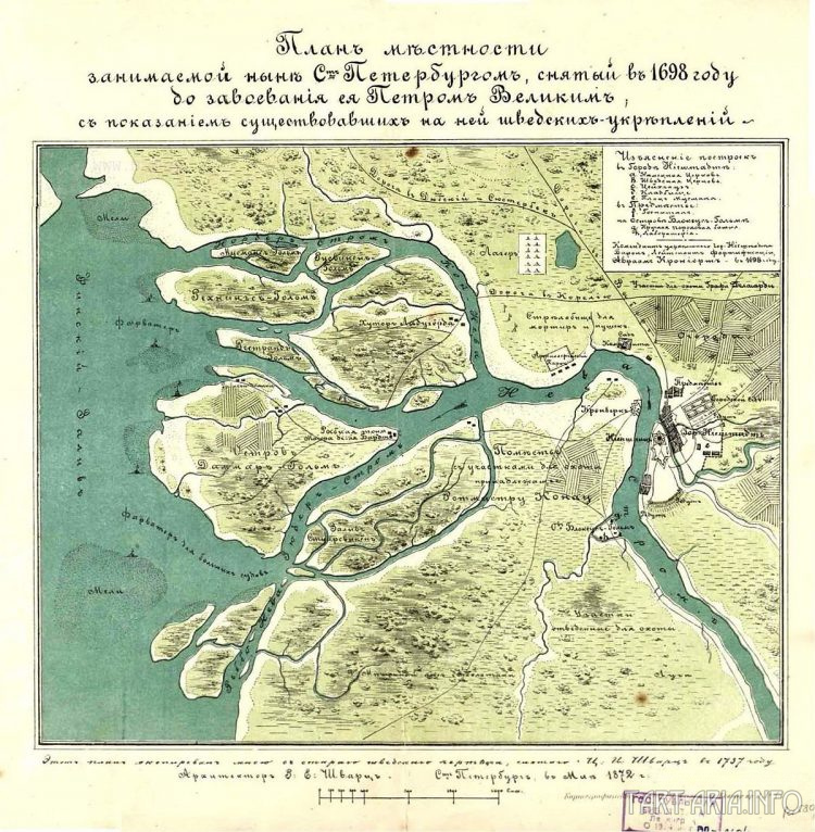 Петербург 1698