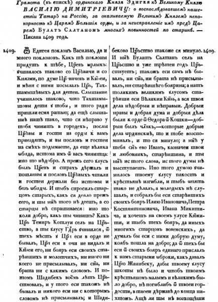 Собр гос гр и дог 2014-05-02_194631