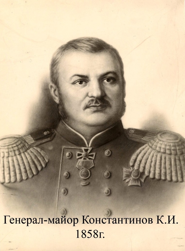 Константин Иванович Константинов.