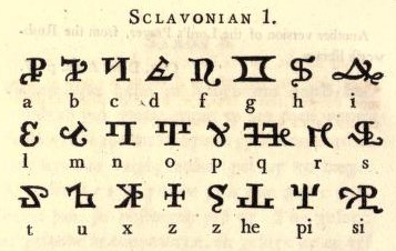 славянский алфавит