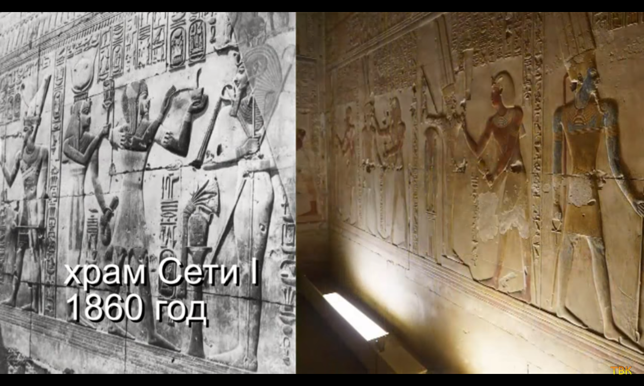 Не древний Египет или Египетская синь Elena Topsida