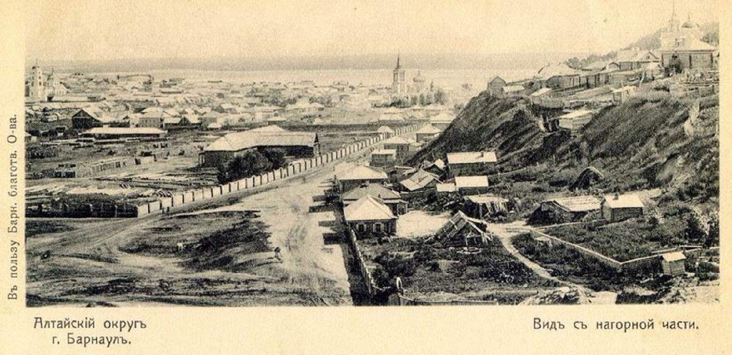 Алтайский край в 19 веке. Барнаул в 19 веке. Барнаул в 1730 году. Барнаул старый город 1730 год. Барнаул 20 век.