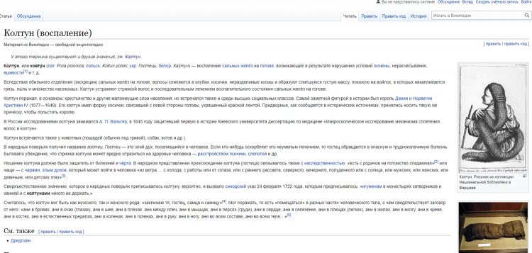 На злобу дня. Часть 3 tech_dancer На злобу дня. Часть 3 tech_dancer